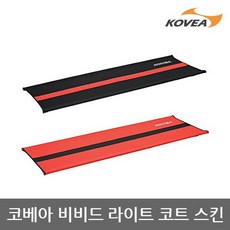 TA 코베아 비비드 라이트 코트 스킨 KECU9CC-01, 레드