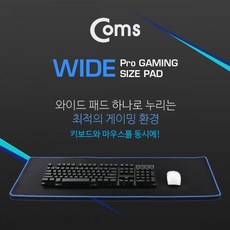 FREEDEIL패드Comsmaj-309851P1EA[게이밍30x78cm[W4CC310]NEW신상품마우스]AQ1W-ZS30985장패드고급잡화JA30985생활용품패션소품, 본상품선택