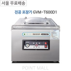 gvm-600d