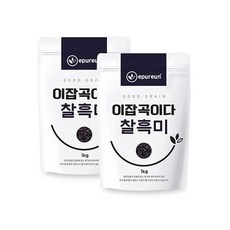 [이잡곡이다] 국산 찰흑미 1kg X 2봉, 상세페이지 참조, 상세페이지 참조