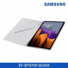 갤럭시탭S7 북커버 스탠드 케이스 EF-BT870 [그레이]