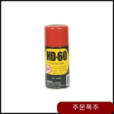 윤활방청제 HD-60 3ml BOX 30EA 접착