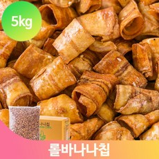 롤바나나칩5kg