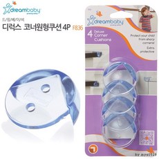 드림베이비 디럭스 코너원형쿠션 4P (F836), 상세페이지 참조