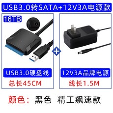 하드디스크가드