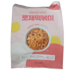 두끼떡볶이 로제떡볶이 3팩 450g 즉석 매콤 고소