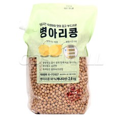 캐나다산 96시간 숙성 병아리콩 2.8kg 코스트코, 1개