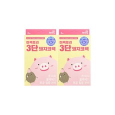 3단돼지코팩