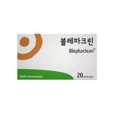 블레파크린