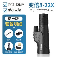 단망경1000배