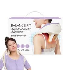 95프로블럼 발란스핏 무선 목 어깨 마사지기 승모근 안마기 / 홍현희 목어깨 마사지기, 1개, 화이트