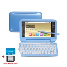 atree전자사전ud10충전기