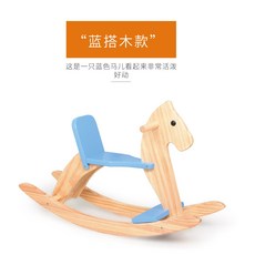 야야토이즈흔들말