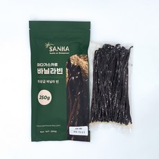 산하 마다가스카르 최상급 버번 바닐라빈 1개 250g 상품 이미지