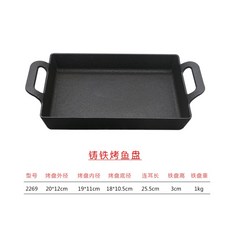 솥뚜껑불판 가마솥뚜껑 바베큐철판 작은 부분 구운 생선 팬 단일 주철 직사각형 구운 생선, 2269 : 20  12cm 싱글 베이크웨어 미니