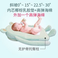 아기 바디 필로우 신생아 역류 방지 쿠션 역방쿠 추천, AC
