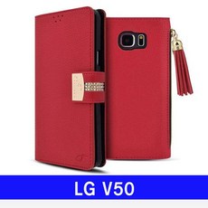 MG LG V50 TMB테슬 지퍼 다이어리 V500 케이스