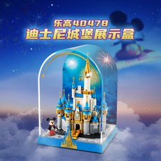 미니디즈니캐슬케이스