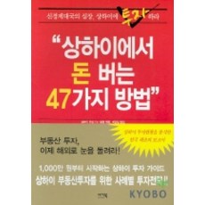 최경일