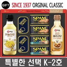 CJ 제일제당 스팸선물세트 특별한선택 K-2호 설 추석 명절선물