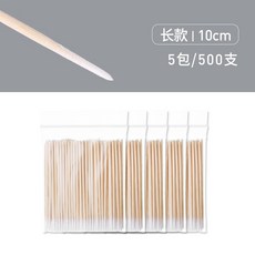 롱이쑤시개면봉