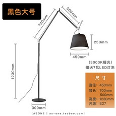 아르떼미데메가