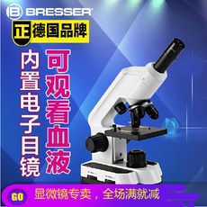 현미경 Bresser초중학생 과학 실험 수업 생물 내장 웹캠 연결 컴퓨터 관람