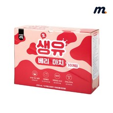 생유베리마치