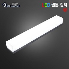 led욕실등플리커프리