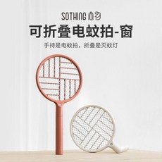 샤오미 충전식 전자 전기모기채 파리채 접이식, 충전식모델