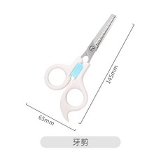 미용가위 일본 아기 이발 유물 이발 미용 가위 치아 절단 평면 절단 유아 머리 절단 리우-18967, 단일옵션, 옵션02