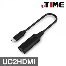 ipTIME UC2HDMI USB3.1 C타입 to HDMI 변환젠더