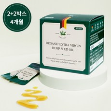 유기농 엑스트라버진 대마종자유 프리미엄 햄프씨드 오일 냉압착, 30포, 4박스, 120ml