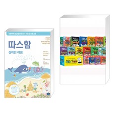 읽으면서바로써먹는시리즈