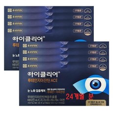 종근당건강 아이클리어 루테인지아잔틴 ACE 24개월분 90캡슐 8박스 CZ