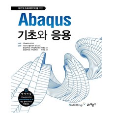 abaqus