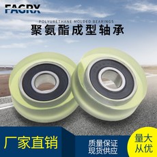 샌드위치판넬부자재