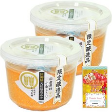 1+1 야마타카미소 야마타카 장인어반 양조 미소 750g 2개 세트 세트 구매 부직포 카운