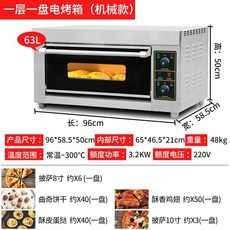 공유주방스튜디오