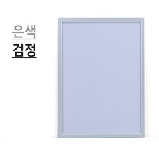우주액자