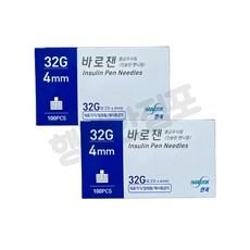 한독 바로잰 인슐린 펜니들 멸균주사침 32Gx4mm, 100개입, 2세트