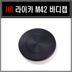 라이카iiig바디캡