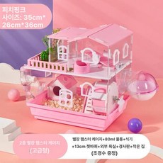 햄스터 아크릴 3층 분리식 키우기 1개 파노라마, 2층 전경 햄스터 케이지 진행형 레드