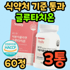 알로에베라퓨어젤