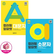 프라임영어사전