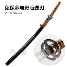 바람의검심 코스프레 검 역날검 소품 cos, 유지가필요없는영화버전(역날)+나이프홀더나이프, 1개