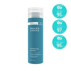 폴라초이스클렌징오일