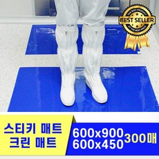 스티키매트 크린매트 600x900 300매 먼지제거발판 클린룸매트 끈끈이매트, 300개