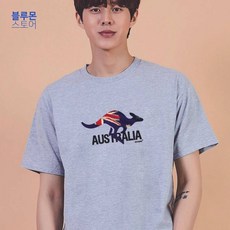 호주 Australia 캥거루 데일리반팔티 남자후드코디 예쁜반티 딸과커플룩 여름커플옷