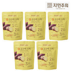 자연주의 고구마스틱 65g, 5개